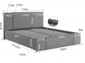 Кровать 1600 Хлоя велюр галька в Симе - sim.mebel74.com | фото 2