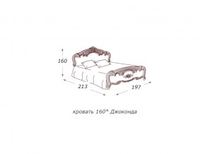 Кровать 2-х спальная Джоконда слоновая кость 1600 с основанием в Симе - sim.mebel74.com | фото 2