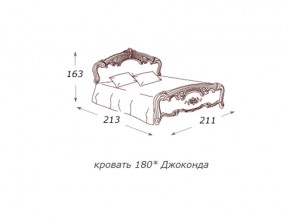 Кровать 2-х спальная Джоконда слоновая кость 1800 с основанием в Симе - sim.mebel74.com | фото 2