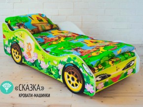 Кровать детская машинка Сказка в Симе - sim.mebel74.com | фото 1