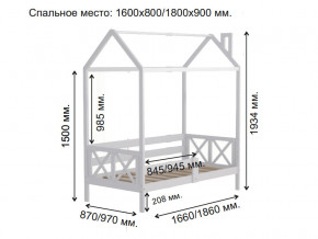 Кровать Домик Аист-1 Классика белый 1600х800 в Симе - sim.mebel74.com | фото 2