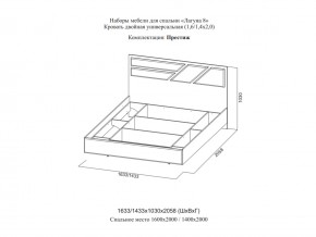 Кровать двойная Престиж 1600 Лагуна 8 без основания в Симе - sim.mebel74.com | фото 2