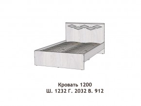 Кровать Диана 1200 в Симе - sim.mebel74.com | фото 2