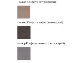 Кровать Феодосия норма 140 с механизмом подъема и дном ЛДСП в Симе - sim.mebel74.com | фото 2