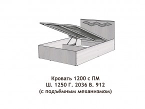 Кровать с подъёмный механизмом Диана 1200 в Симе - sim.mebel74.com | фото 2