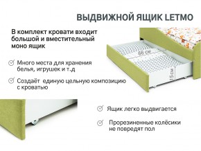 Кровать с ящиком Letmo авокадо (рогожка) в Симе - sim.mebel74.com | фото 11