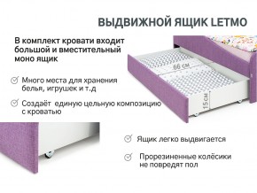 Кровать с ящиком Letmo черничный мусс (рогожка) в Симе - sim.mebel74.com | фото 12