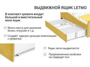 Кровать с ящиком Letmo горчичный (велюр) в Симе - sim.mebel74.com | фото 5