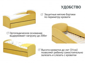 Кровать с ящиком Letmo горчичный (велюр) в Симе - sim.mebel74.com | фото 6