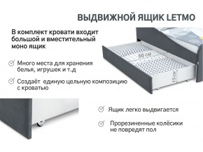 Кровать с ящиком Letmo графит (велюр) в Симе - sim.mebel74.com | фото 12