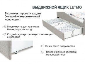 Кровать с ящиком Letmo халва (рогожка) в Симе - sim.mebel74.com | фото 12