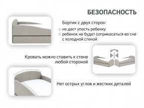 Кровать с ящиком Letmo халва (рогожка) в Симе - sim.mebel74.com | фото 13