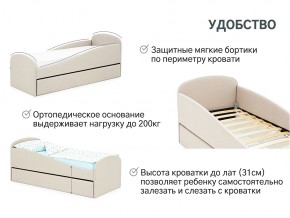 Кровать с ящиком Letmo карамель (рогожка) в Симе - sim.mebel74.com | фото 11