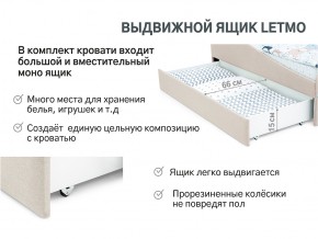 Кровать с ящиком Letmo карамель (рогожка) в Симе - sim.mebel74.com | фото 12