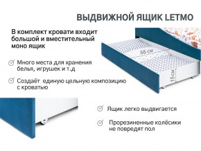 Кровать с ящиком Letmo морской (велюр) в Симе - sim.mebel74.com | фото 13