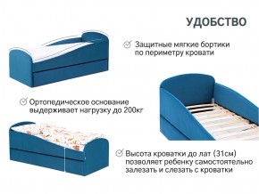 Кровать с ящиком Letmo морской (велюр) в Симе - sim.mebel74.com | фото 14