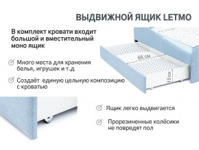 Кровать с ящиком Letmo небесный (рогожка) в Симе - sim.mebel74.com | фото 13