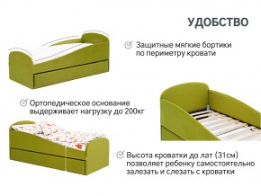 Кровать с ящиком Letmo оливковый (велюр) в Симе - sim.mebel74.com | фото 11