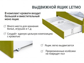 Кровать с ящиком Letmo оливковый (велюр) в Симе - sim.mebel74.com | фото 12