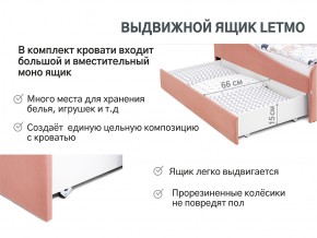 Кровать с ящиком Letmo пудровый (велюр) в Симе - sim.mebel74.com | фото 3