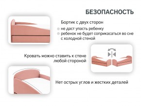 Кровать с ящиком Letmo пудровый (велюр) в Симе - sim.mebel74.com | фото 4