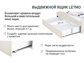 Кровать с ящиком Letmo ванильный (велюр) в Симе - sim.mebel74.com | фото 4