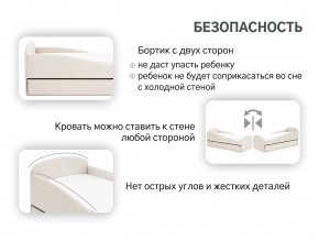 Кровать с ящиком Letmo ванильный (велюр) в Симе - sim.mebel74.com | фото 5