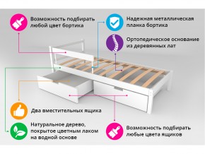 Кровать Svogen classic с ящиками и бортиком бежево-белый в Симе - sim.mebel74.com | фото 3