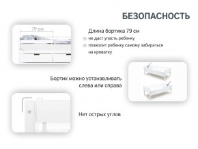 Кровать-тахта Svogen с бортиком бежевый в Симе - sim.mebel74.com | фото 3