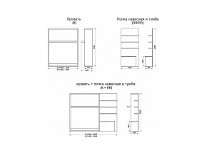 Кровать-трансформер Смарт 1 К 1400+Полка в Симе - sim.mebel74.com | фото 9