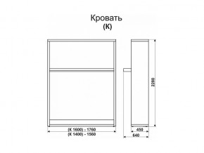 Кровать-трансформер Смарт 1 К1400 в Симе - sim.mebel74.com | фото 2