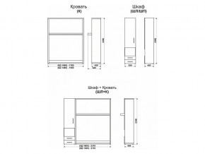 Кровать-трансформер Смарт 1 К1400+Ш в Симе - sim.mebel74.com | фото 9