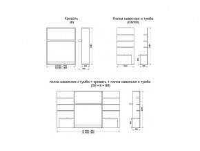 Кровать-трансформер Смарт 1 ПЛ+К 1400+ПП в Симе - sim.mebel74.com | фото 9