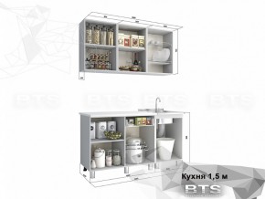 Кухня 1500 блестки гранат в Симе - sim.mebel74.com | фото 2