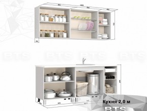 Кухня 2000 Катя в Симе - sim.mebel74.com | фото 2