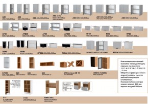 Кухня Лира ваниль/латте в Симе - sim.mebel74.com | фото 2