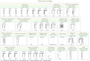 Кухня модульная Федерика Stefany с барной стойкой в Симе - sim.mebel74.com | фото 6