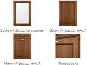 Кухня модульная Моника Stefany в Симе - sim.mebel74.com | фото 7