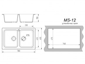 Кухонная мойка MS-12 в Симе - sim.mebel74.com | фото 2