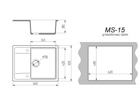 Кухонная мойка MS-15 в Симе - sim.mebel74.com | фото 2