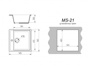 Кухонная мойка MS-21 в Симе - sim.mebel74.com | фото 2