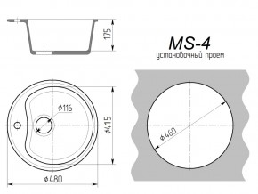 Кухонная мойка MS-4 в Симе - sim.mebel74.com | фото 2