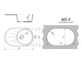 Кухонная мойка MS-5 в Симе - sim.mebel74.com | фото 2