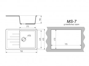 Кухонная мойка MS-7 в Симе - sim.mebel74.com | фото 2