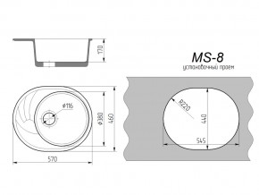 Кухонная мойка MS-8 в Симе - sim.mebel74.com | фото 2