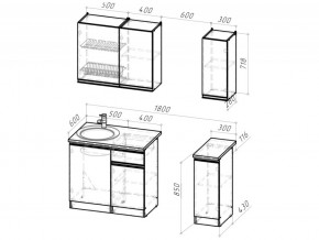 Кухонный гарнитур Адажио лайт 1200 мм в Симе - sim.mebel74.com | фото 3