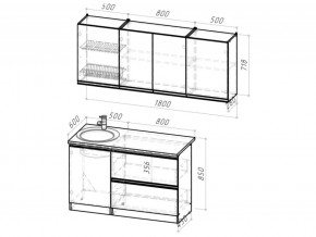 Кухонный гарнитур Адажио макси 1800 мм в Симе - sim.mebel74.com | фото 5