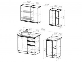 Кухонный гарнитур Адажио медиум 1400 мм в Симе - sim.mebel74.com | фото 6