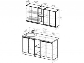 Кухонный гарнитур Адажио нормал 1500 мм в Симе - sim.mebel74.com | фото 6