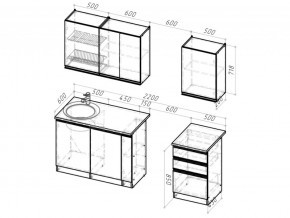 Кухонный гарнитур Амели стандарт 1600 мм в Симе - sim.mebel74.com | фото 6